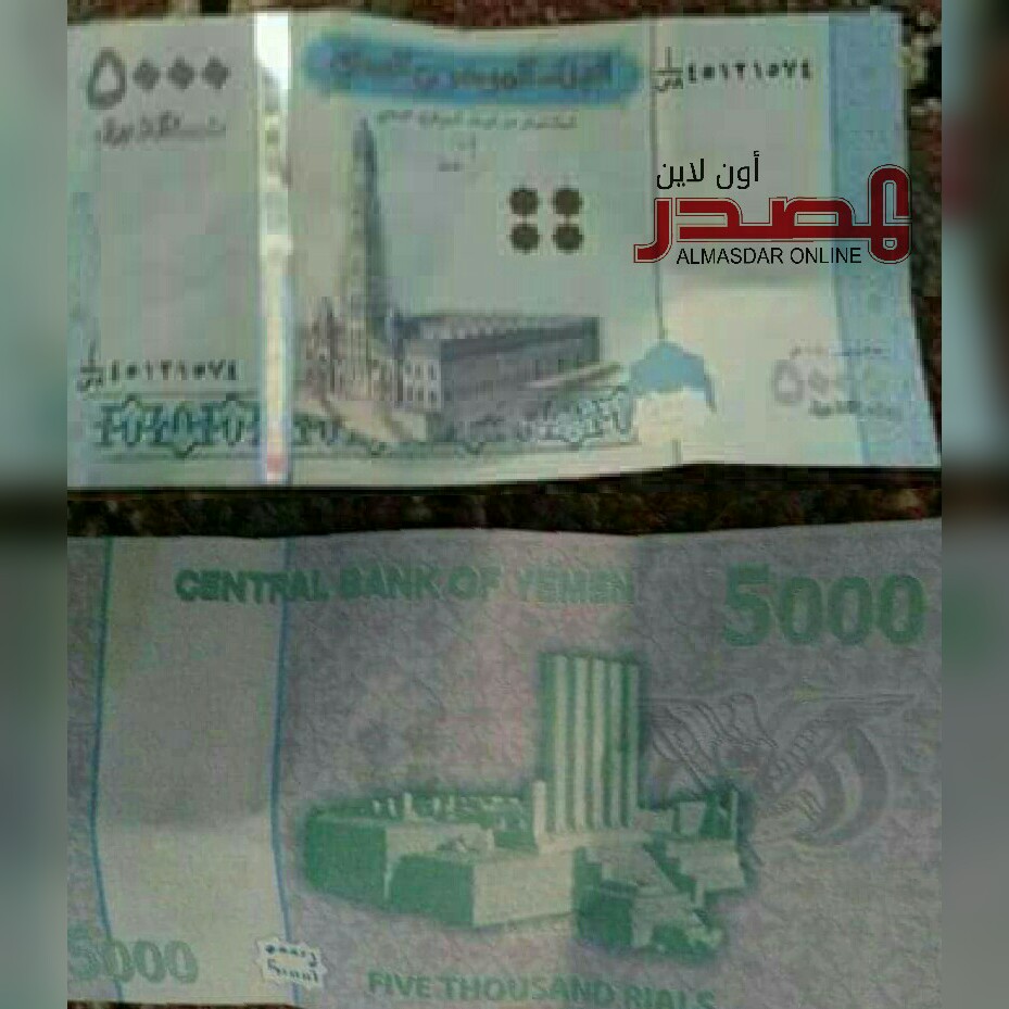 Tribal gunmen seize a truck carrying “Yemeni banknotes” – source Tribal gunmen seize a truck carrying “Yemeni banknotes” – source