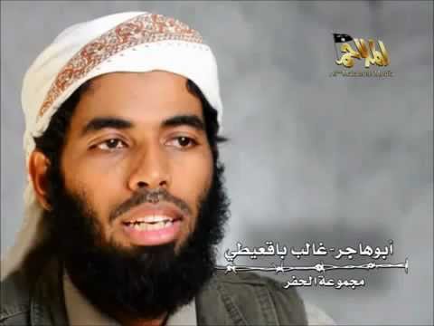 مقتل «منشد القاعدة» أبو هاجر الحضرمي بالغارة الامريكية في المكلا مقتل «منشد القاعدة» أبو هاجر الحضرمي بالغارة الامريكية في المكلا