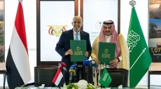 السعودية تعلن صرف دفعة من موازنة دعم الحكومة وصرف المرتبات بمبلغ 224 مليون ريال سعودي