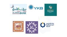 مصدر خاص للمصدر أونلاين: البنك المركزي يلغي تراخيص عدد من البنوك لعدم امتثالها لقرار نقل مقارها الرئيسية إلى عدن