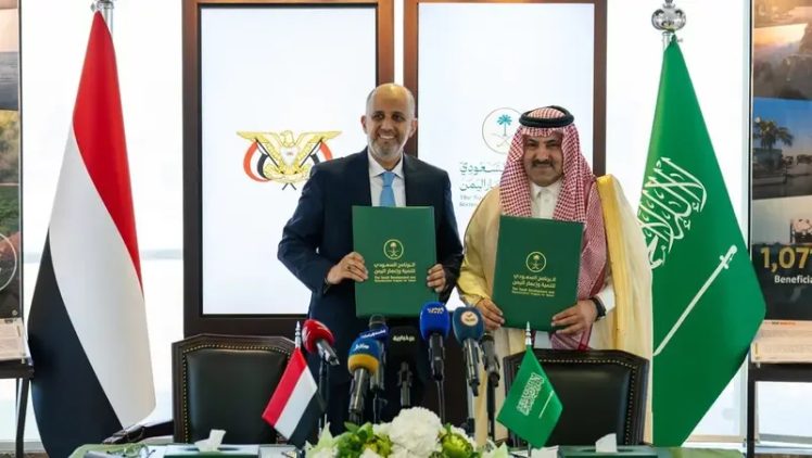 السعودية تعلن صرف دفعة من موازنة دعم الحكومة وصرف المرتبات بمبلغ 224 مليون ريال سعودي