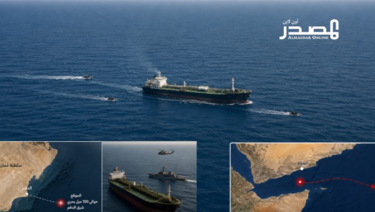 مسلحون يسيطرون على ناقلة مواد كيميائية شرق خليج عدن وسط مخاوف من عملية قرصنة