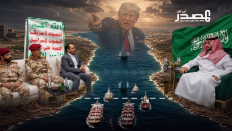 مليشيا الحوثي: لا إغلاق لباب المندب وتحركنا في البحر الأحمر يستهدف السفن السعودية فقط