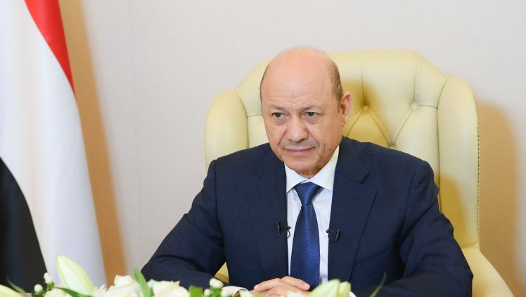 الرئيس العليمي: لن تعود أي طائرة إيرانية إلى الأراضي اليمنية ابتداءاً من اليوم
